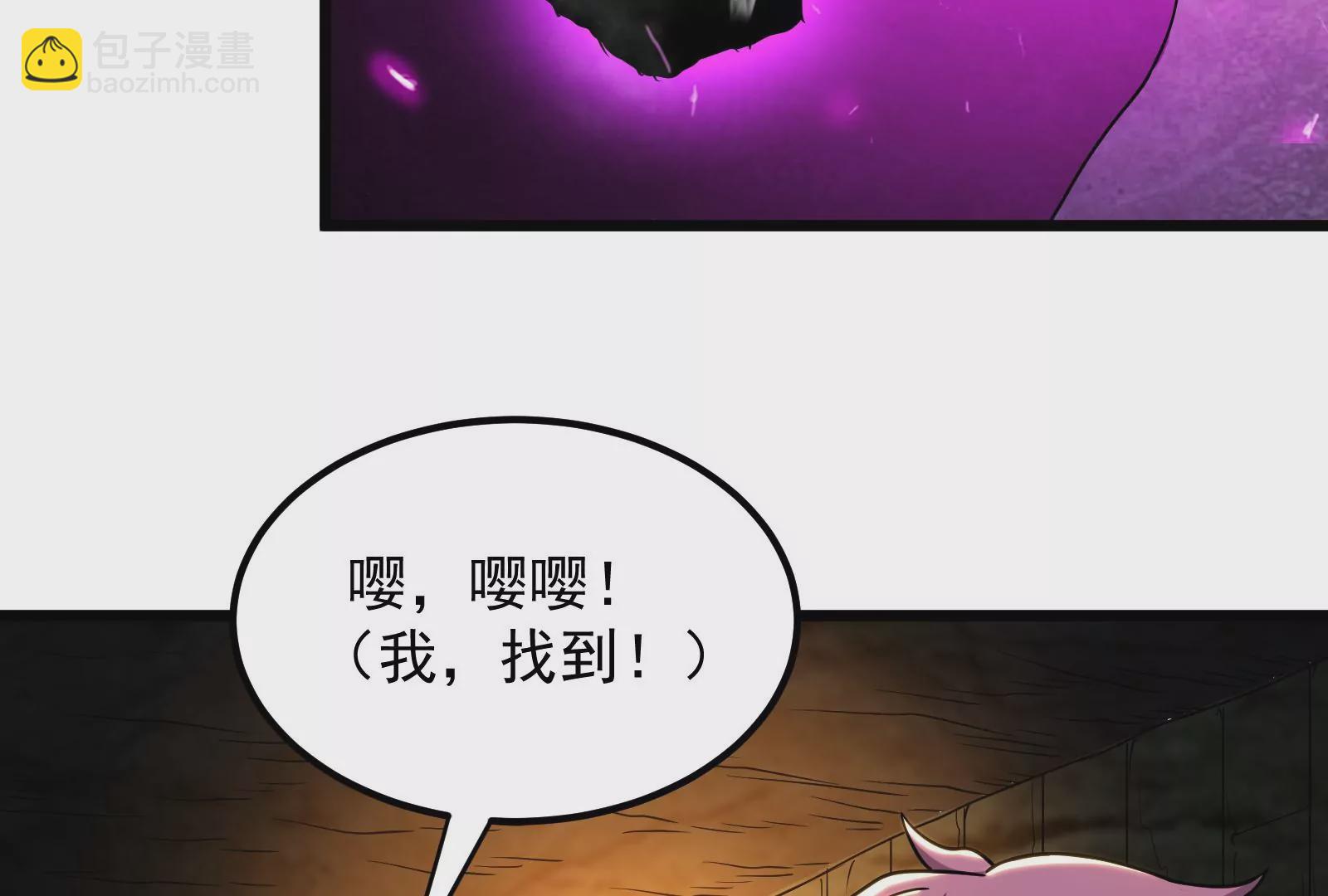 古神遊戲 - 第33話  裝飾！蜘蛛妹的增強(1/2) - 6